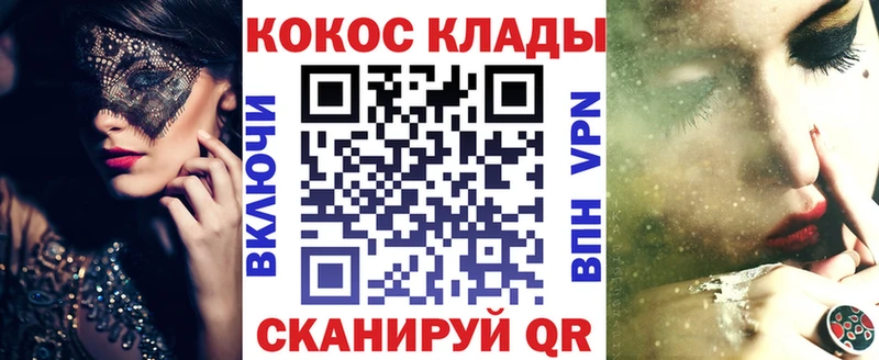 Купить закладку МДМА  Меф  ГАШИШ  Марихуана  COCAIN  Михайлов