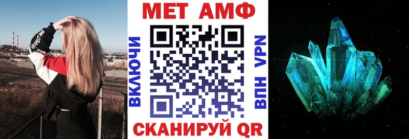 АМФ VHQ Михайлов