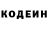 COCAIN Эквадор Sulim Imaev