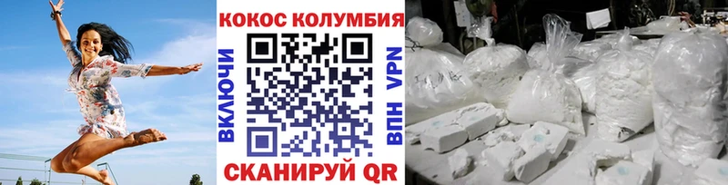 COCAIN Columbia Михайлов