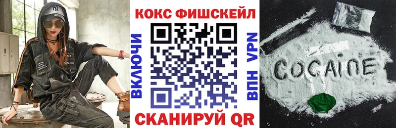 Cocaine Эквадор  Купить закладки  Михайлов 