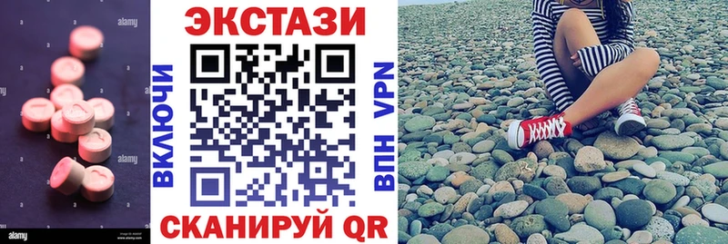 Купить закладки  Михайлов  ЭКСТАЗИ TESLA 