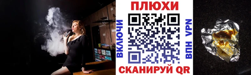 Купить закладки Михайлов ГАШ hashish