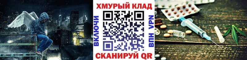 Купить закладки  Михайлов  ГЕРОИН хмурый 