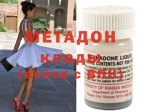 метамфетамин Вязьма