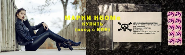 кокс Вяземский