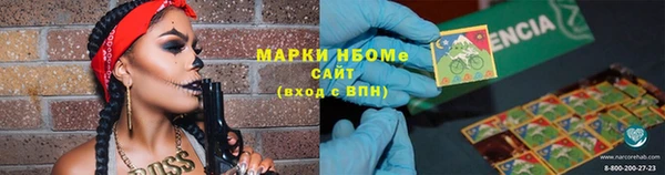 метамфетамин Вязьма