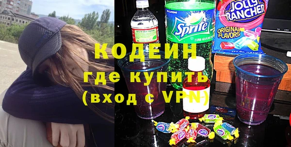 метамфетамин Вязьма