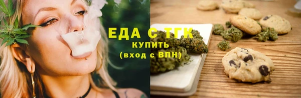 герыч Вязники