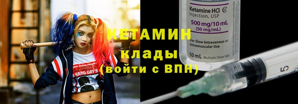 метамфетамин Вязьма
