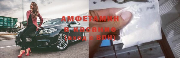 метамфетамин Вязьма