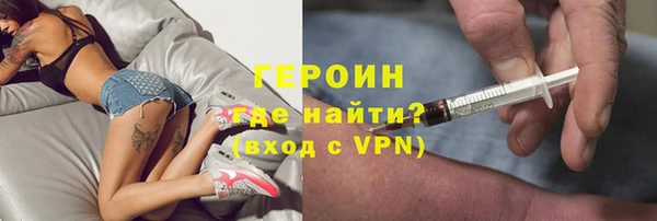 герыч Вязники