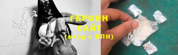 метамфетамин Вязьма