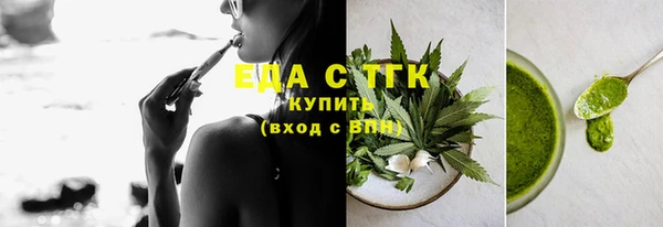 метамфетамин Вязьма