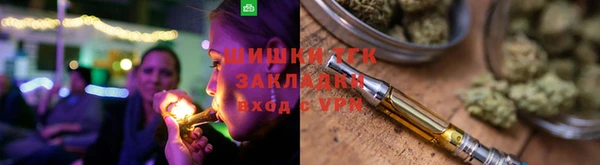 метамфетамин Вязьма