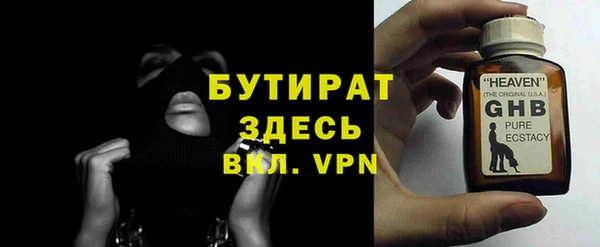 метамфетамин Вязьма