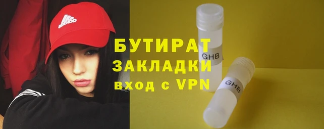 кокс Вяземский