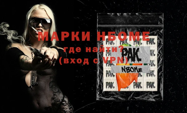 метамфетамин Вязьма