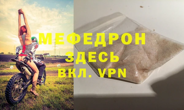 герыч Вязники