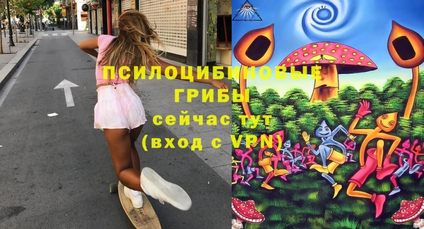 метамфетамин Вязьма