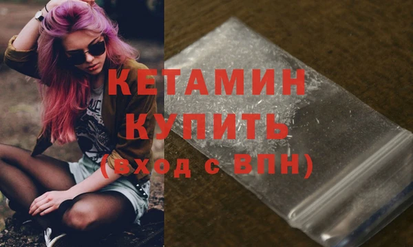 метамфетамин Вязьма