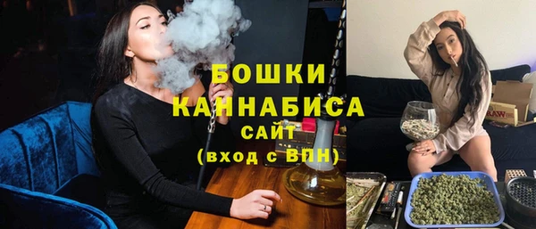 метамфетамин Вязьма