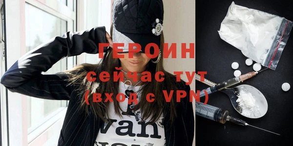 герыч Вязники