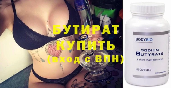 герыч Вязники