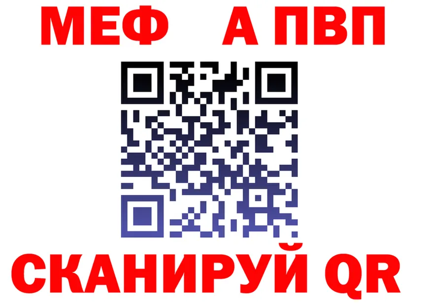 Бутират оксибутират вход площадка MEGA Михайлов