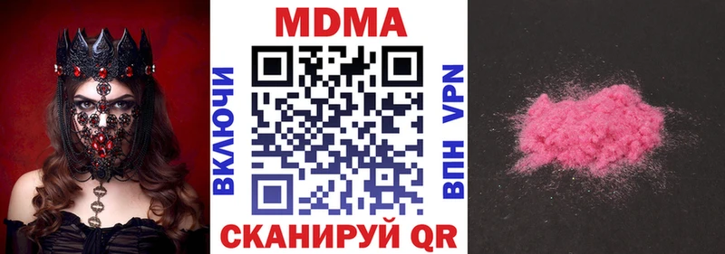 Купить  Михайлов  МДМА crystal 