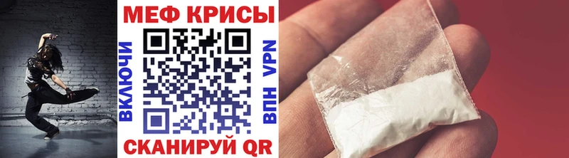 Купить закладки  Михайлов  Мефедрон mephedrone 