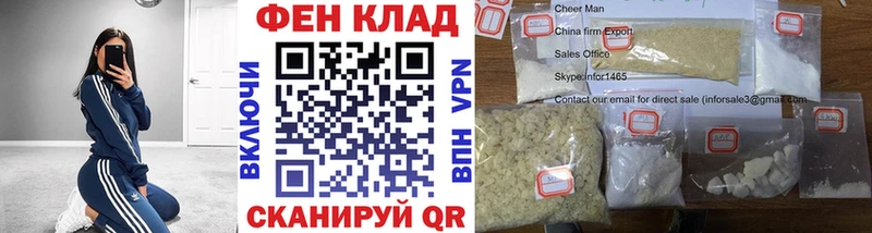 Купить закладки  Михайлов  МЕТАМФЕТАМИН Декстрометамфетамин 99.9% 