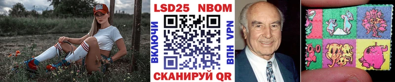 Марки N-bome 1,5мг  Купить где  Михайлов 