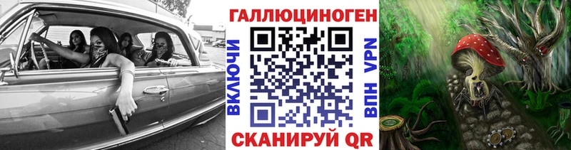 Купить где Михайлов Псилоцибиновые грибы ЛСД